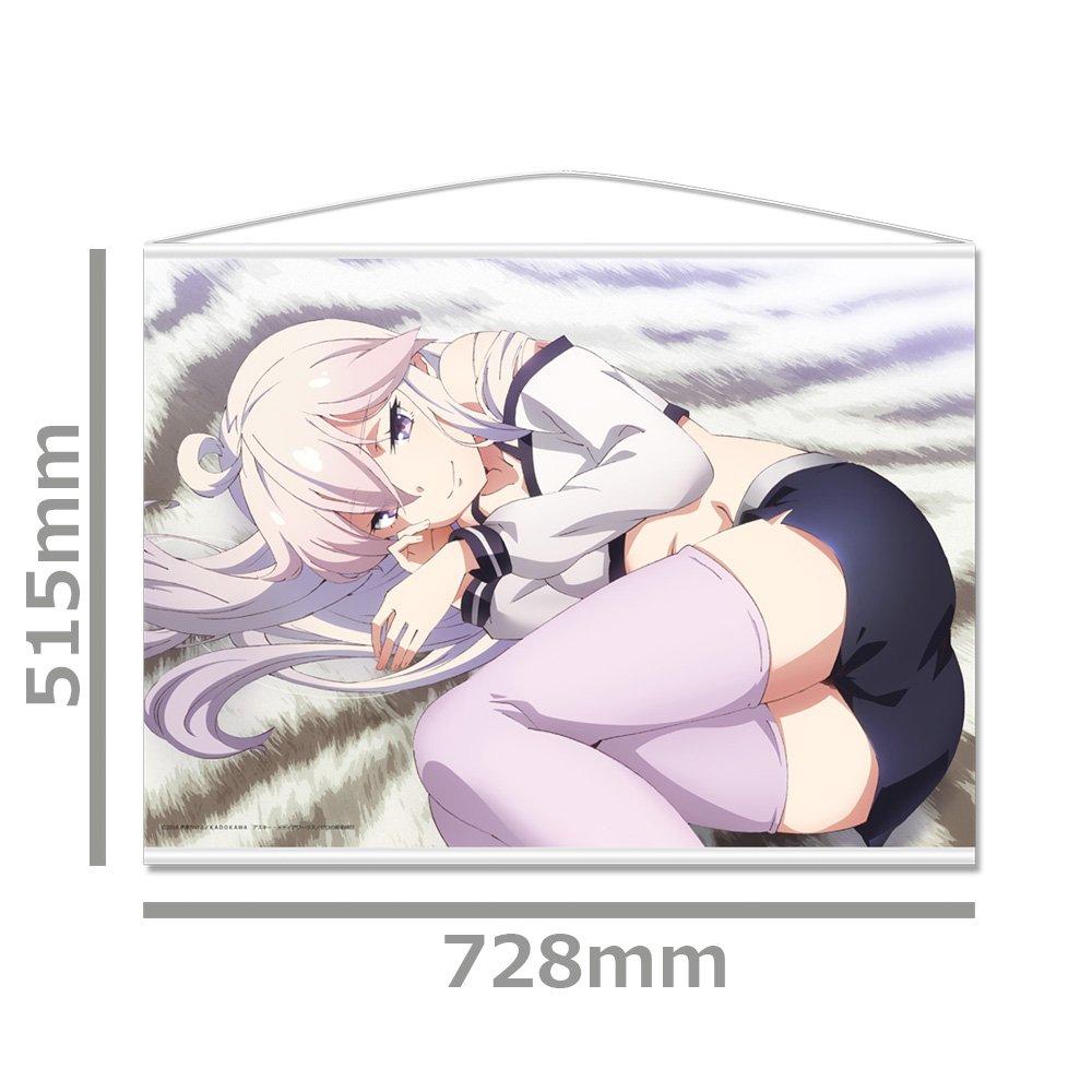 Magical Book Starting from Zero B2 Tapestry A 728 X 515mm