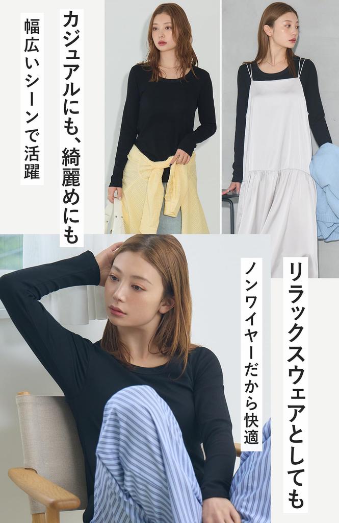 Bambi Water Long Sleeve with Bra Long Sleeve Tee Crew Neck Cotton Long Beautiful Solid Color Women's T-Shirt Cups, Top, [Patented] Shirt, Tee, (Size