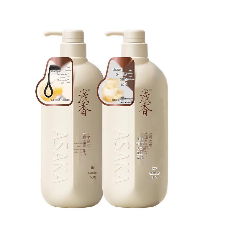 Qianxiang Amino Acid Evening Cherry Blossom Shampoo & Lily Shower Gel Set