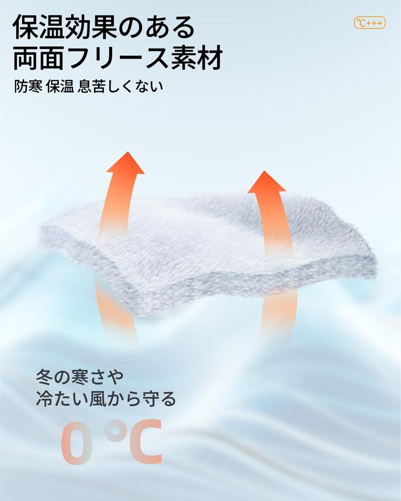 Qunature Neck Balaclava with Hood for and Cold Weather Cute Perfect for Outdoor and Winter Warmer, Men, Women, Children, Protection, Fluffy, Warm,