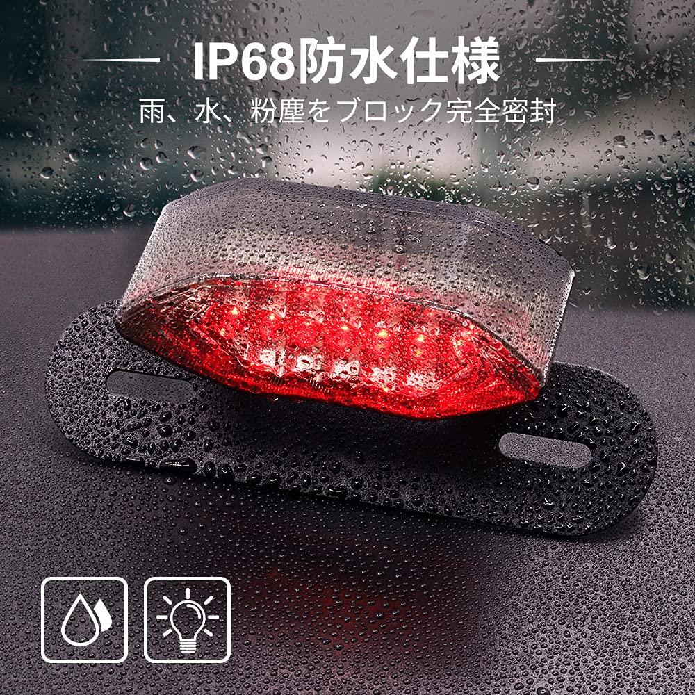 Aoling Motorcycle Tail Light 12V Brake Light Blinker License Plate Light Position Lamp Integrated Function Motorcycle Rear Light with Wiring Giboshi