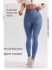 Women's High-Waisted Tummy Control Yoga Pants – Quick-Dry, Breathable, Hip-Lifting, Sexy Peach Booty Leggings for Fitness