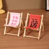 Wooden Beach Chair Phone Holder Adjustable Universal Lounge Chair Desk Cellphone Stand Decoration Ornament Phone Accessories