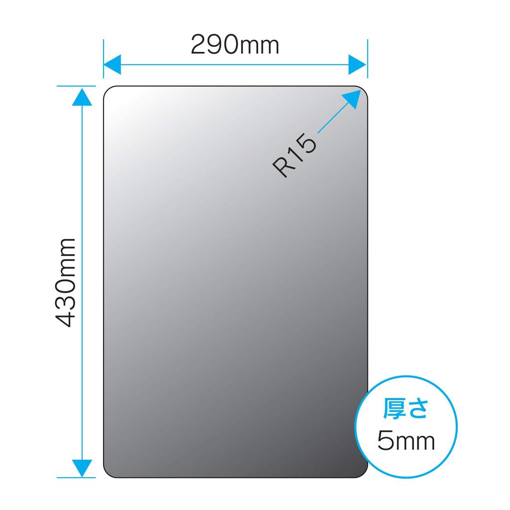 Topre Corporation Mirror 43 x 29 x cm Unbreakable Mirror Safety Mirror Adhesive Tape 0.5 (External Dimensions) ASF-4329WF