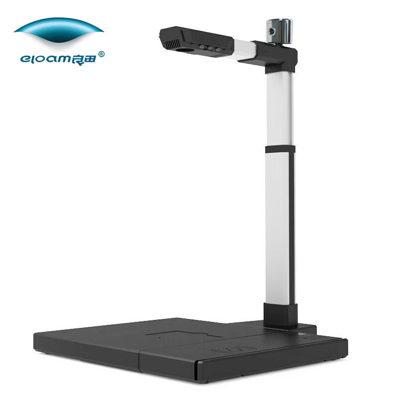 

Eloam YL1020 A3 Document Camera Scanner