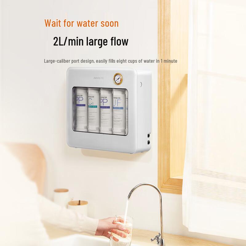 Joyoung JYW-RC323 Under-Sink Ultrafiltration Water Purifier CN plug (adapter included)