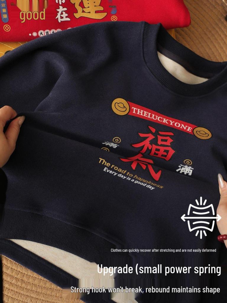 Kids' Cozy Blessings Plus Velvet Sweatshirt - Warm Round Neck Top for New Year, Autumn/Winter - Trendy, Comfortable for Boys & Girls