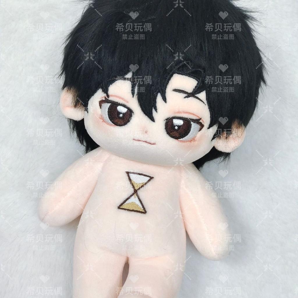 20Cm Anime Link Click Vein Felix Charles Lucas Cosplay Plush Doll Body With Skeleton Dress Up Cotton Doll Clothing Toy Fans Gift