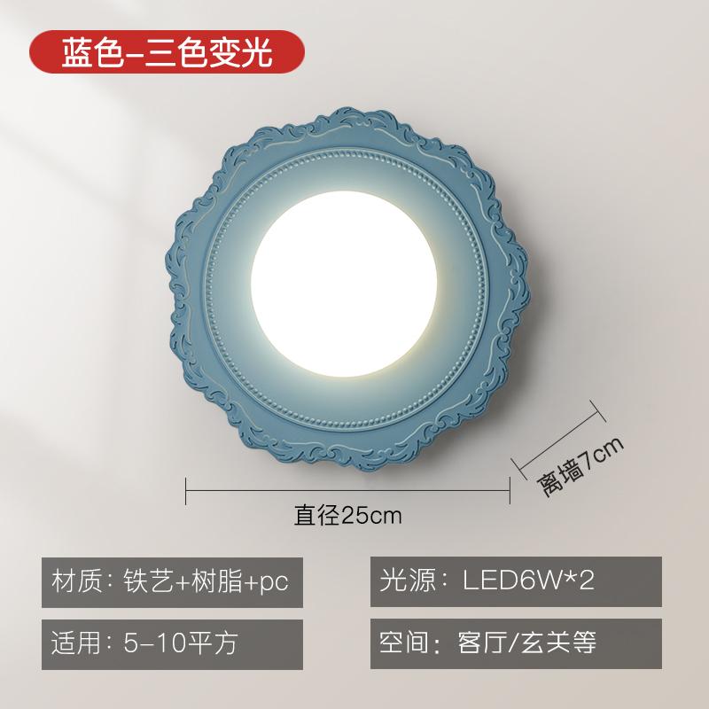 French Cream Living Room Background Wall Lamp Aisle Entrance Balcony Children's Bedroom Bedside Wall Light Middle Korean Style