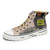 Men's High-Top Autumn Canvas Shoes Worker Boot Pigskin Camouflage Plus Size Board Shoes All-Match Leisure Cloth Shoes