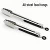Heat-Resistant 430 Stainless Steel BBQ Tongs - Anti-Scald, Thickened Food Tongs for Grilling and Kitchen Use