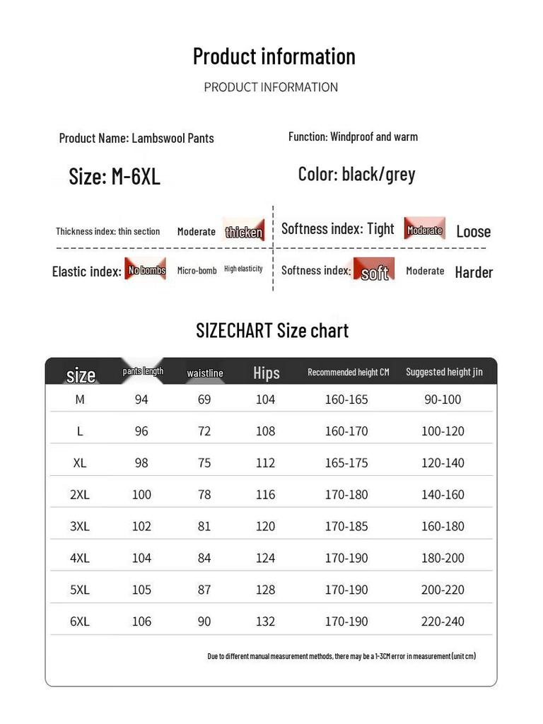 ROMON Men's Fleece Lined Casual Pants