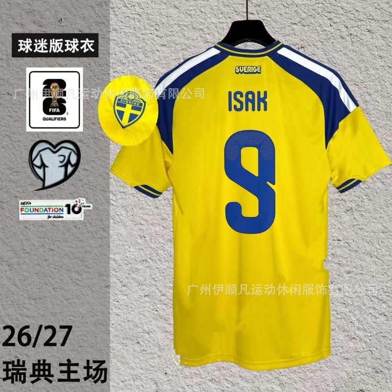 World Cup Spain Inter Milan Japan Northern Ireland, Switzerland Scotland Columbus Y football jersey