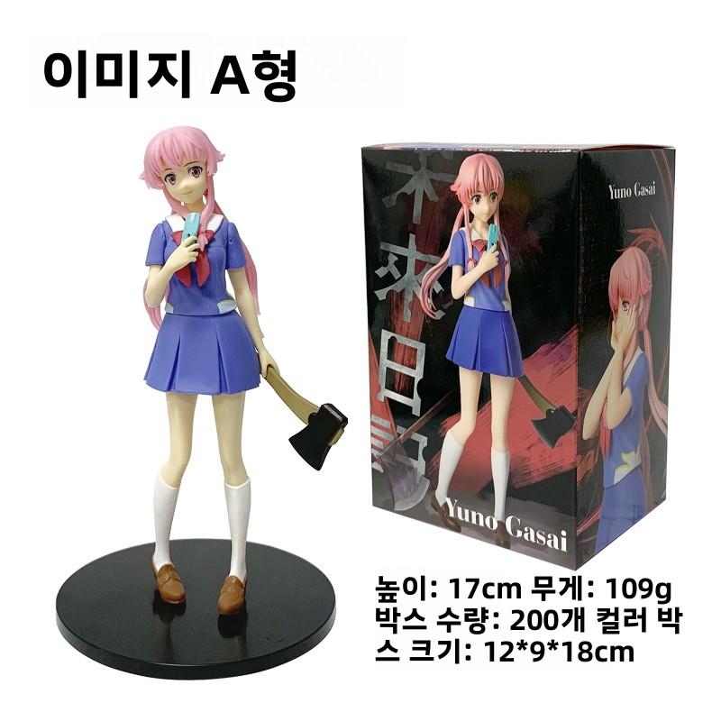 Future Diary REDIAL Anime Figure School Orm Schooirl Figure Collectable PVC Static Figure for Fans and Collectors