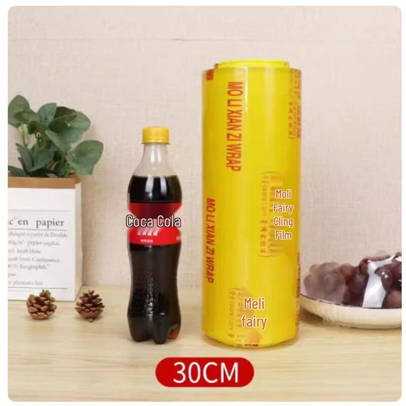 Beibeiyou Large Roll Cling Film for Fresh Produce