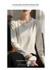 Women's High-End New Chinese Style Round Neck Warm Base Layer Top for Autumn and Winter Fashion