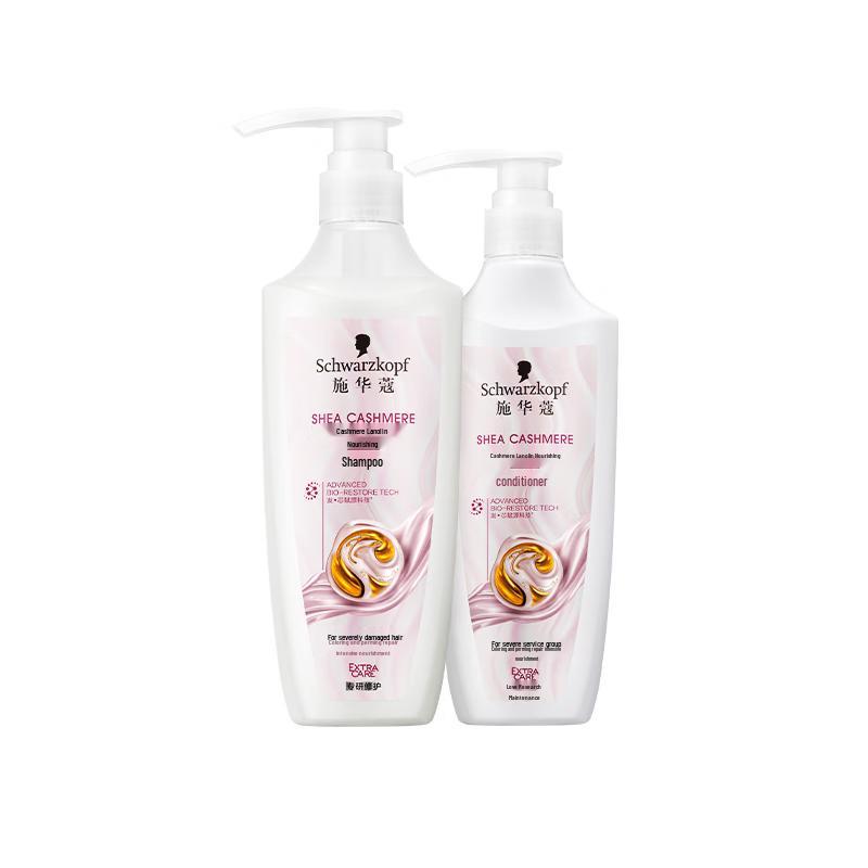Schwarzkopf Cashmere Nourishing Hair Care Set