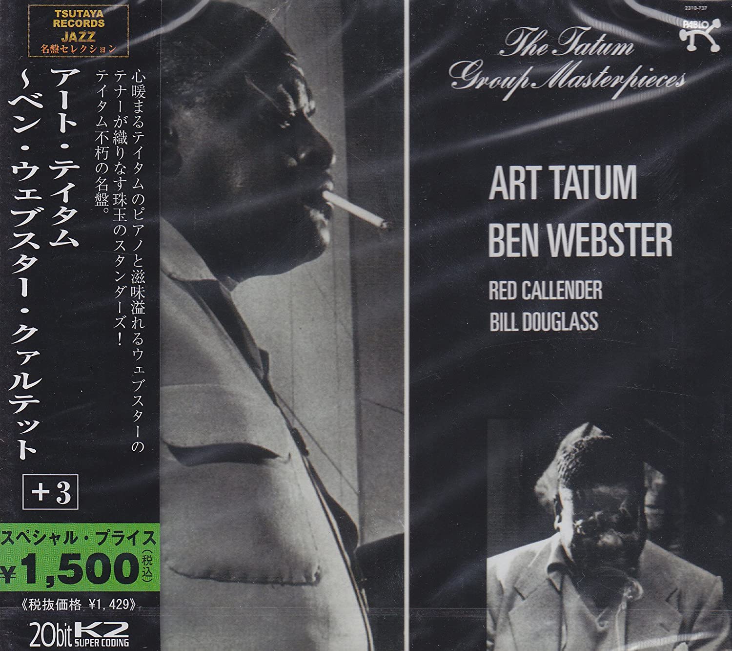 

CD ART TATUM - Art Tatum Ebn Webster Quartet NCS503 Japan ObiJazz Used