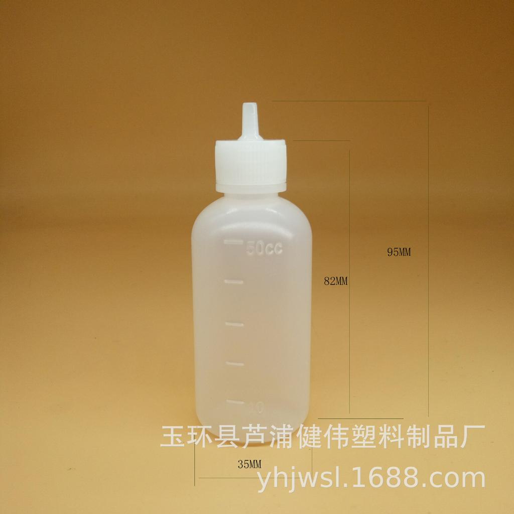 50ML Needle Tip Dispensing Bottle for Glue, Alcohol, or Rosin