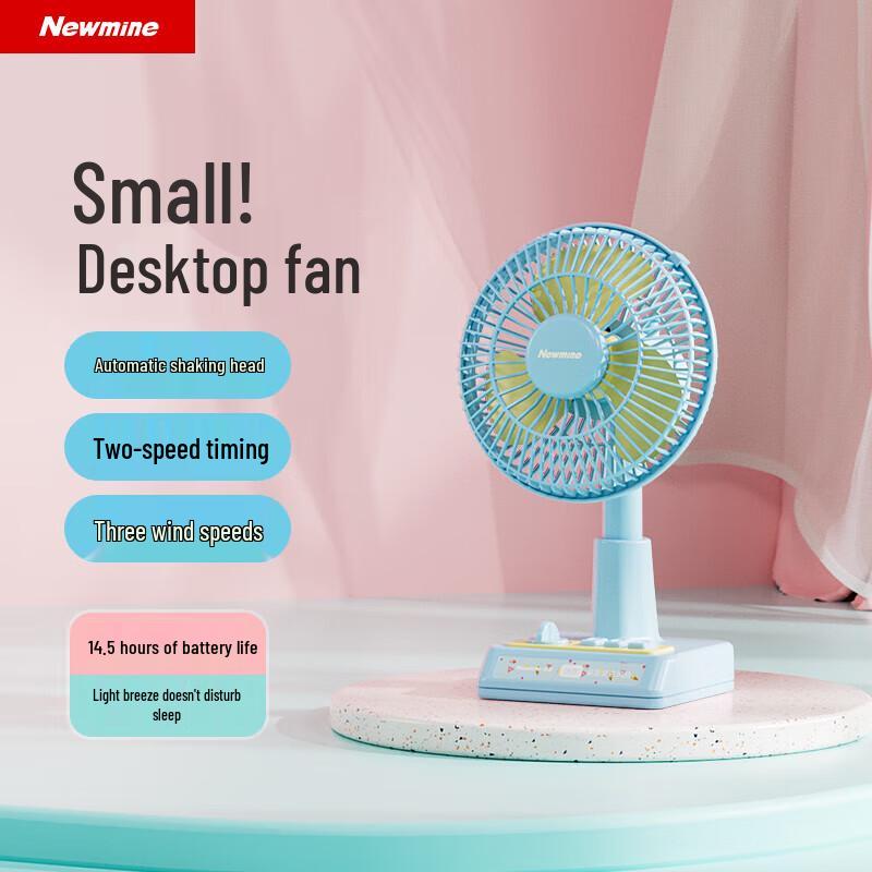 Newmine FS-09 Rechargeable Desktop Fan
