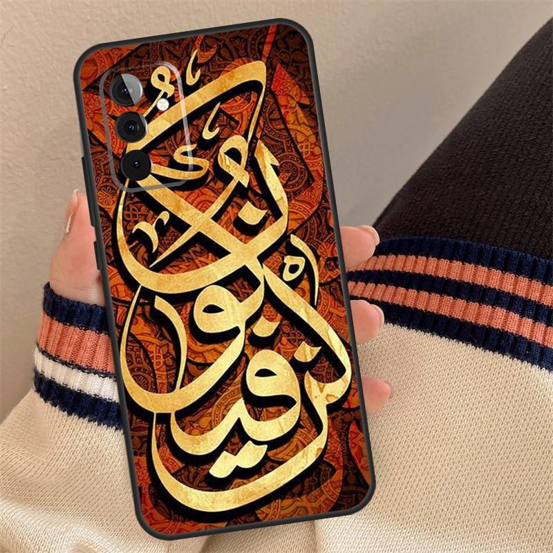Arabic Quran Islamic Quotes Muslim Case For Samsung Galaxy A16 A26 A36 A56 A55 A35 A15 A52 A32 A12 A53 A33 A13 A14 A34 A54 A17