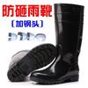 Anti-smashing and Anti-skid Rain Shoes Steel Bag Head Steel Plate Rain Boots High Tube Anti-stepping Waterproof Labor Protection Water Shoes Wear-resi