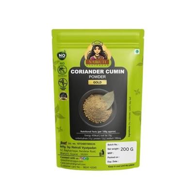 Nairuti Vyutpadan Koriander Kreuzkümmel Pulver 200g | Reine Koriander Kreuzkümmel Mischung | Aromatisches Indisches Gewürzgemisch für das Tägliche Kochen | Kleine Charge