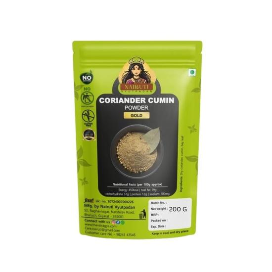 Nairuti Vyutpadan Dhaniya Jeera Powder 200g | Pure Coriander Cumin Blend | Aromatic Indian Spice Mix for Daily Cooking | Small Batch 200GM