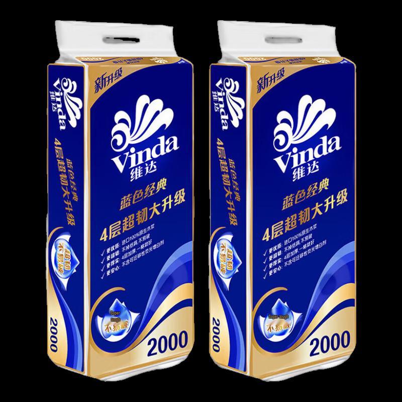 Vinda Blue Classic Super Strong 4-Ply Toilet Paper