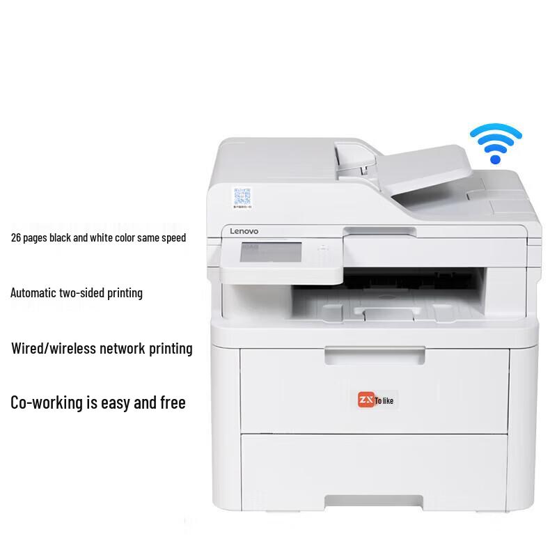 Lenovo MC2600DNW Color Laser Printer CN plug (adapter included)