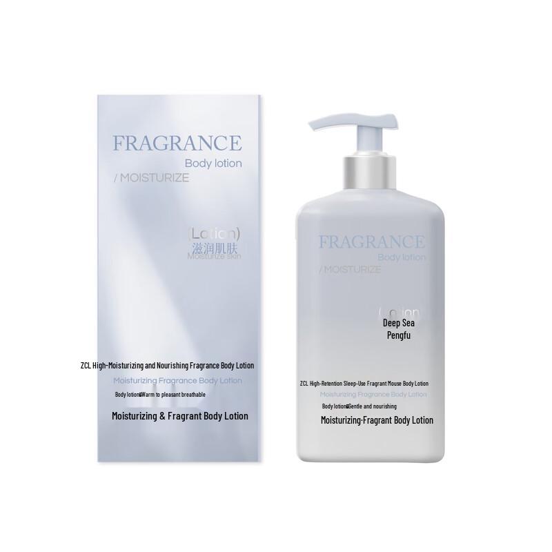 ZCL High Moisturizing & Nourishing Body Lotion