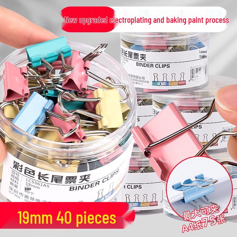 Licau Assorted Color Metal Binder Clips