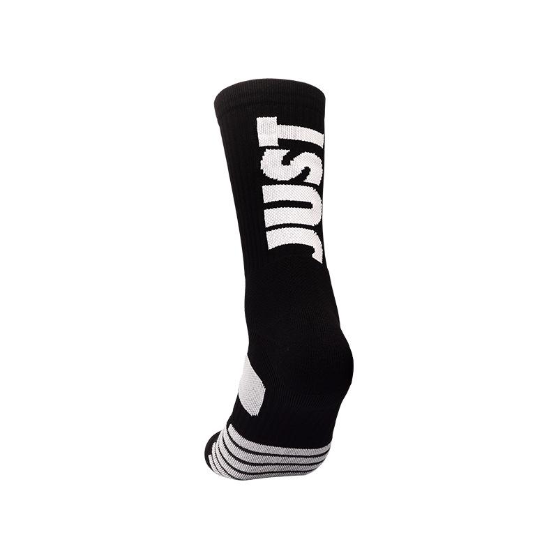 Medium Tube Basketball Socks, Thickened Towel Bottom Socks, Actual Combat Elite Socks, Sweat-Absorbing And Non-Slip Running Sports Socks