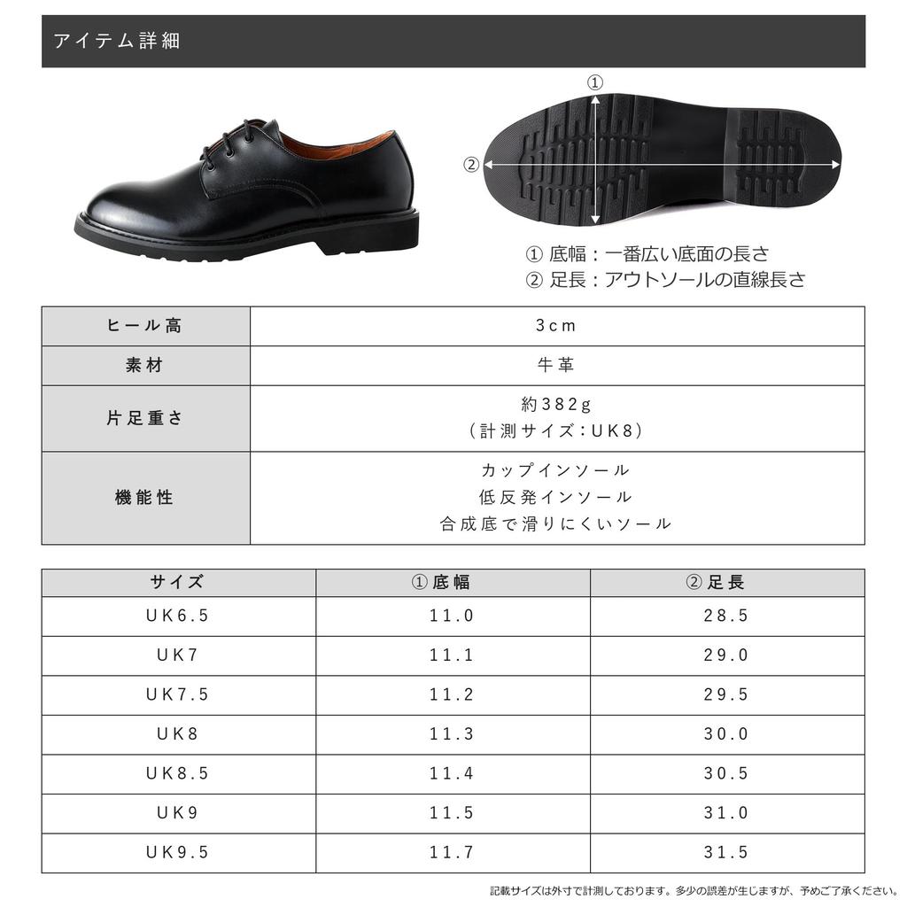 [London Shoe Make Co., Ltd.] Dress Shoes for Men, Lace-up Leather Shoes, Open Lacing, Plain Toe, Business Shoes, Casual, Lightweight, Non-slip, Men's