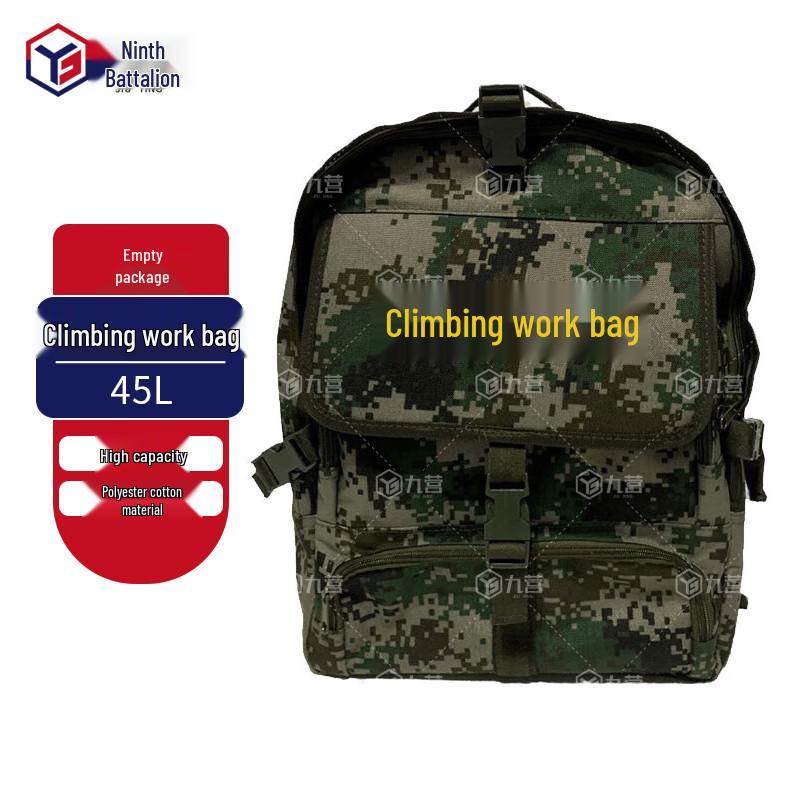 Nine Camp 45L Outdoor Climbing Work Pack