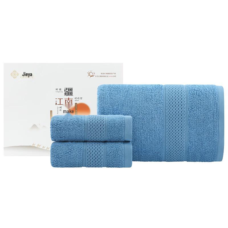 Jie Li Ya Long-Staple Cotton Towel and Bath Towel Set