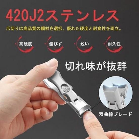 Nail Clipper High Quality Lock Type Extra Large Opening Splash Prevention Sharp Cutting Glass File Waterproof Hands Feet Set Storage Case.