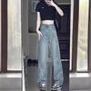 Women's High Waist Star Patch Denim Pants - XS, Straight Wide Leg, Cropped for Autumn/Winter
