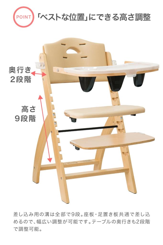 Beyond Junior Baby High Chair with Adjustable Table and Ideal for Weaning (Natural/Beige) Height, Cover, Anti-Standing Belt, Anti-Fall Guard, Non-Slip