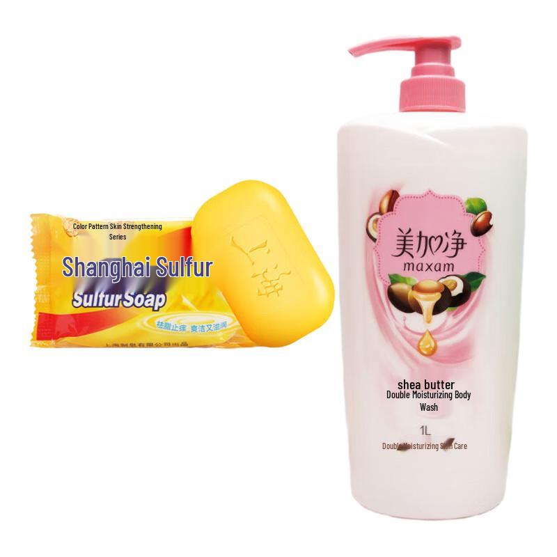 Shanghai Sulfur Soap & Nourishing Shower Gel Set