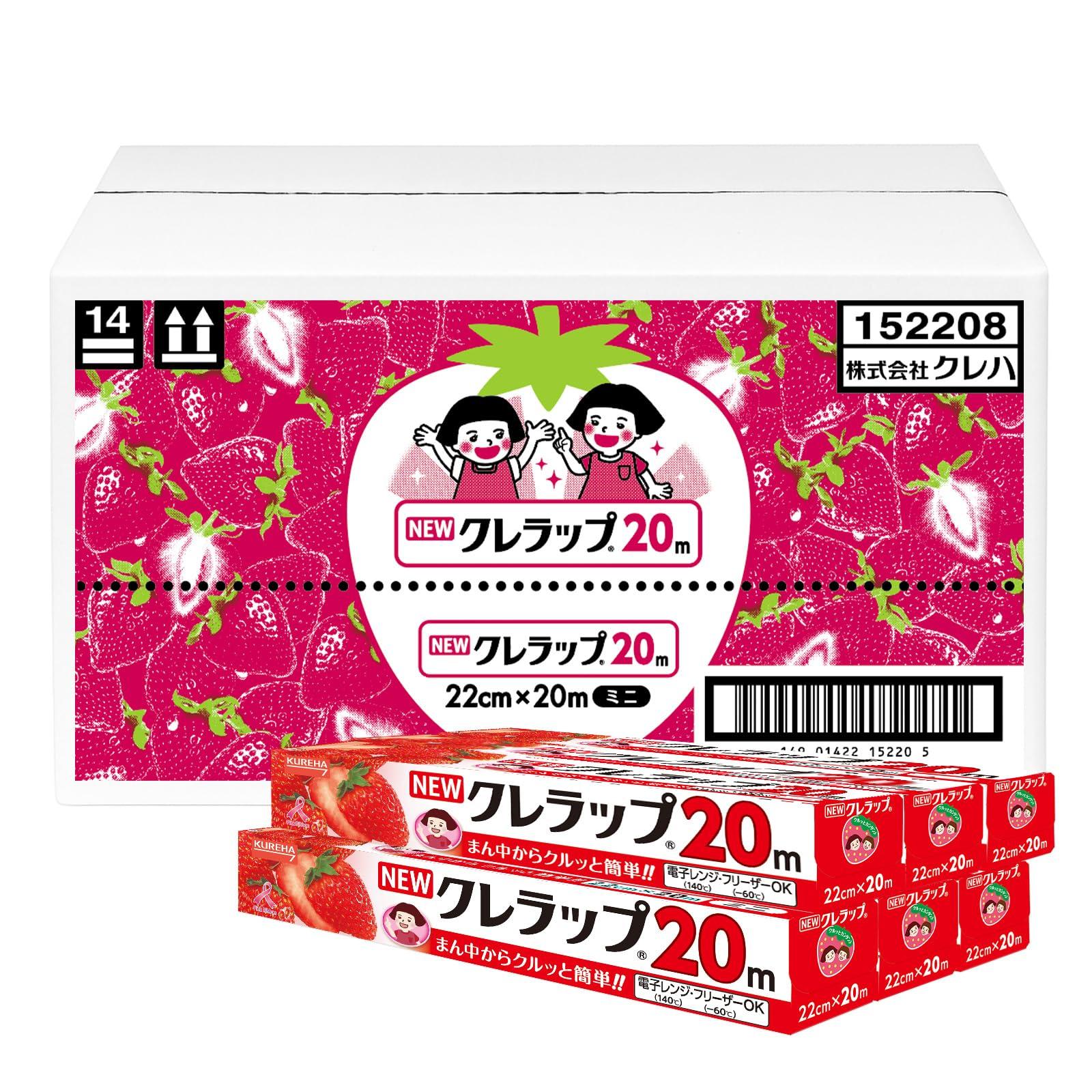 NEW Kurewrap Mini 22cm x Set of 60 [Case Sale] 20m,