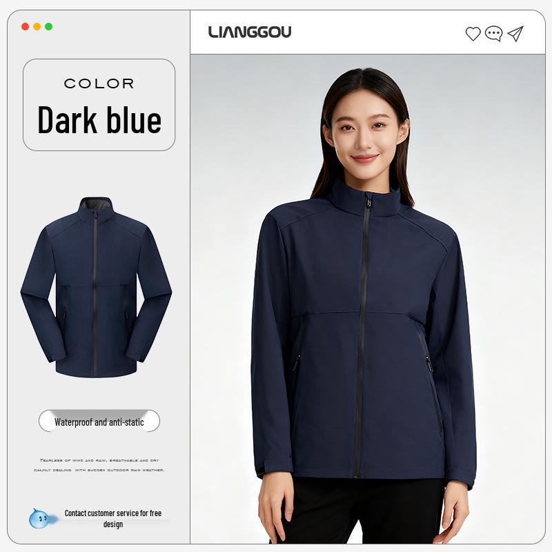 

DJI Camouflage Windbreaker: Custom Logo, Waterproof/Windproof Stand Collar Jacket for Team Autumn/Winter. 2XL