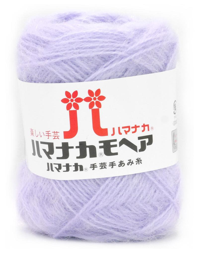 Hamanaka Mohair Medium Pack of 5 Yarn, Weight, Col. 8, Purple, 25g, Approx. 100m, (Product Code 0019)