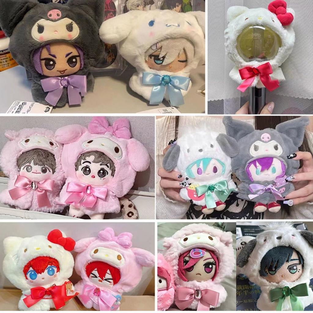 Sanrio Kawaii Doll Clothes Kuromi Melody Cinnamoroll For 15cm Cotton Doll Clothing Kokomimi Kitty Cloak Skirt for Labubu Outfit