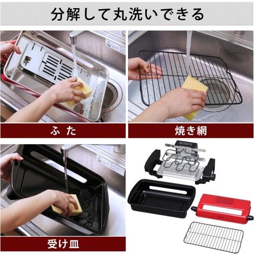 Iris Ohyama Fish Grill Smokeless Roaster Multi Roaster Fish Cooker Red EMT-1101-R