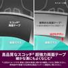 3M Scotch Strong Double Sided Tape for Windshield Black 25mm