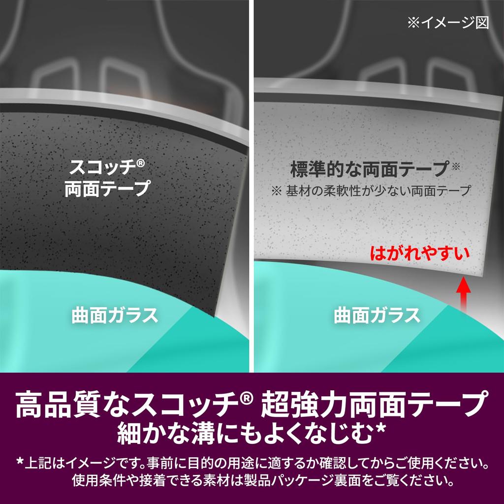 3M Scotch Strong Double Sided Tape for Windshield Black 25mm