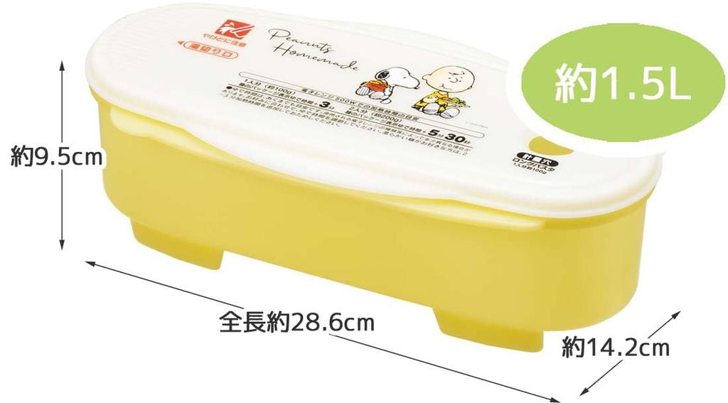 Skater Microwave Cooking Pasta Snoopy Made in Maker, Watercolor, 1.5L, Japan, UDP2-A