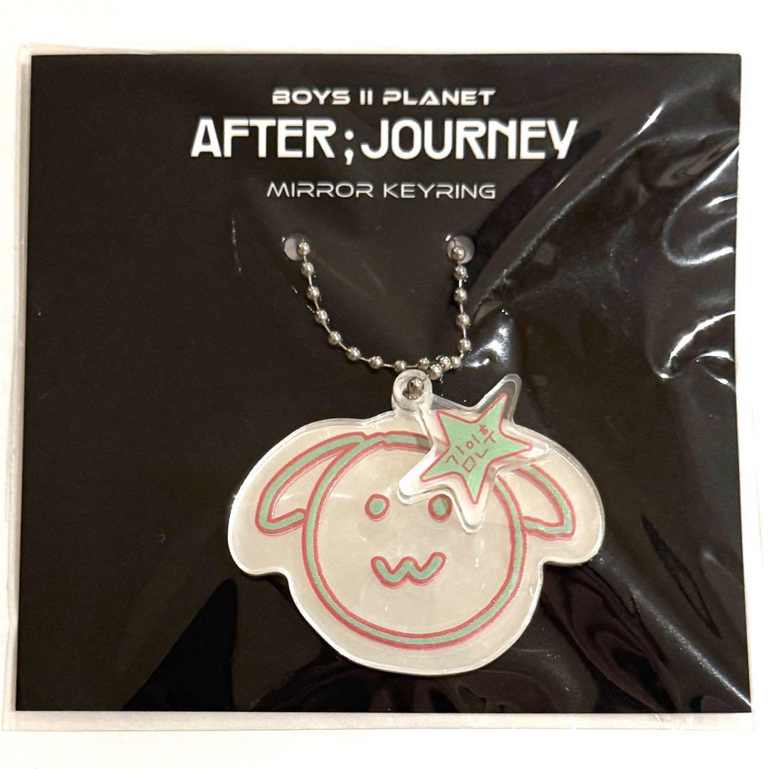 

[USED] Dog Mirror Key Ring Trading Card Boypla 2 Archive Exhibition