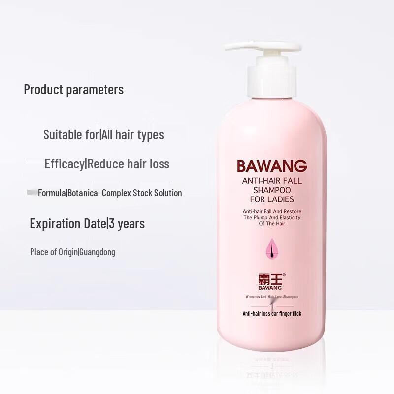 Bawang Women's Anti-Hair Loss & Oil Control Hair Care Set